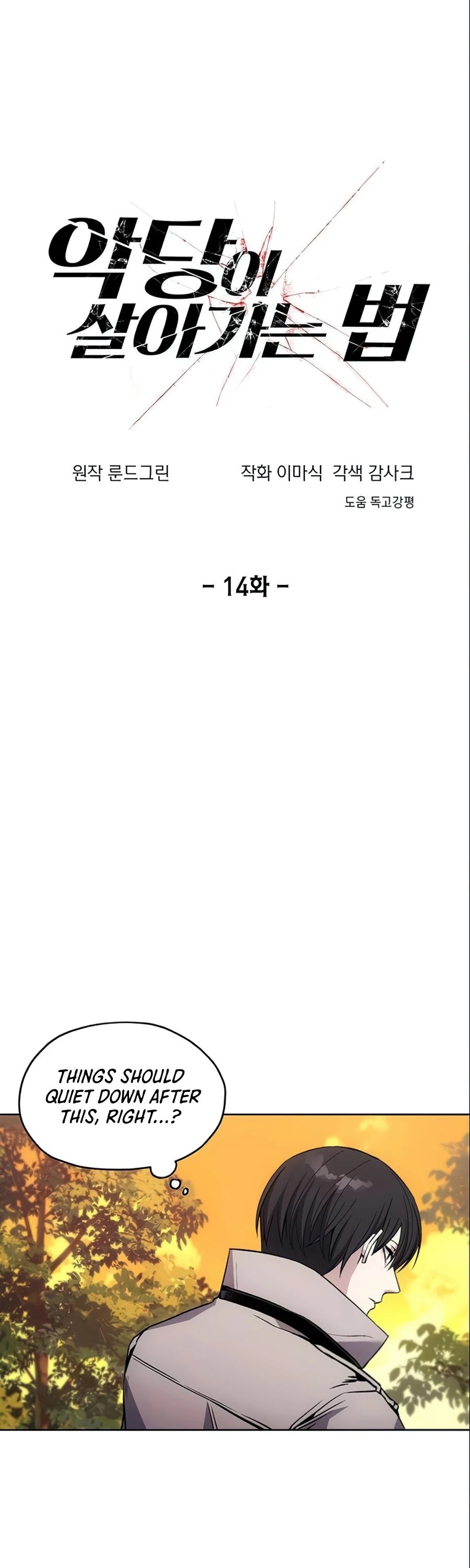 014