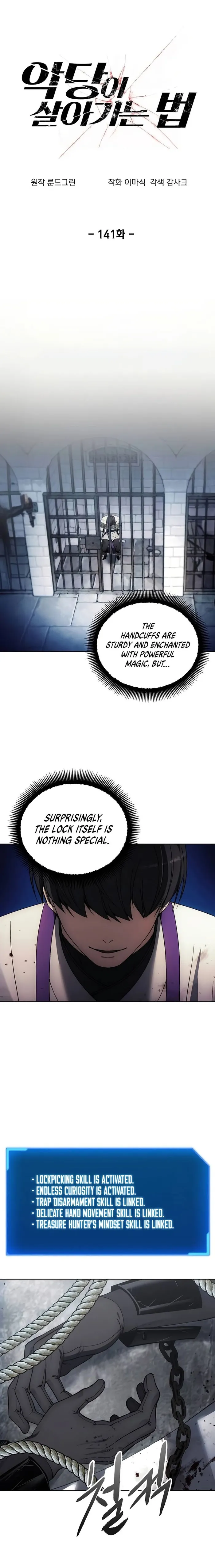 How to Live as a Villain Chapter 141 50 01