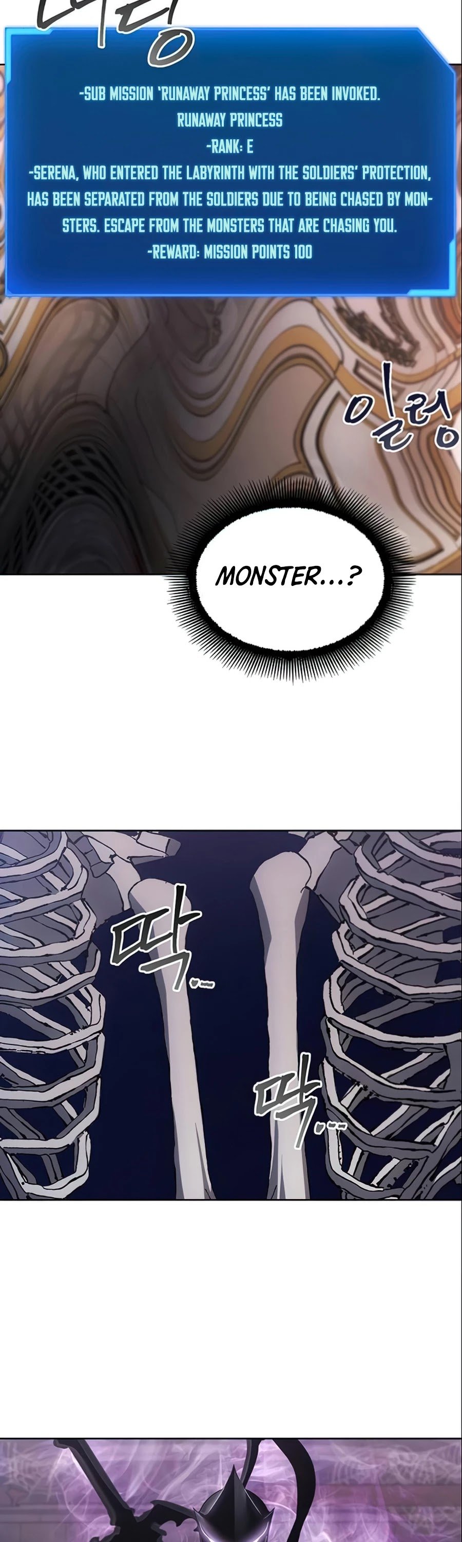 How to Live as a Villain Chapter 15 135 005