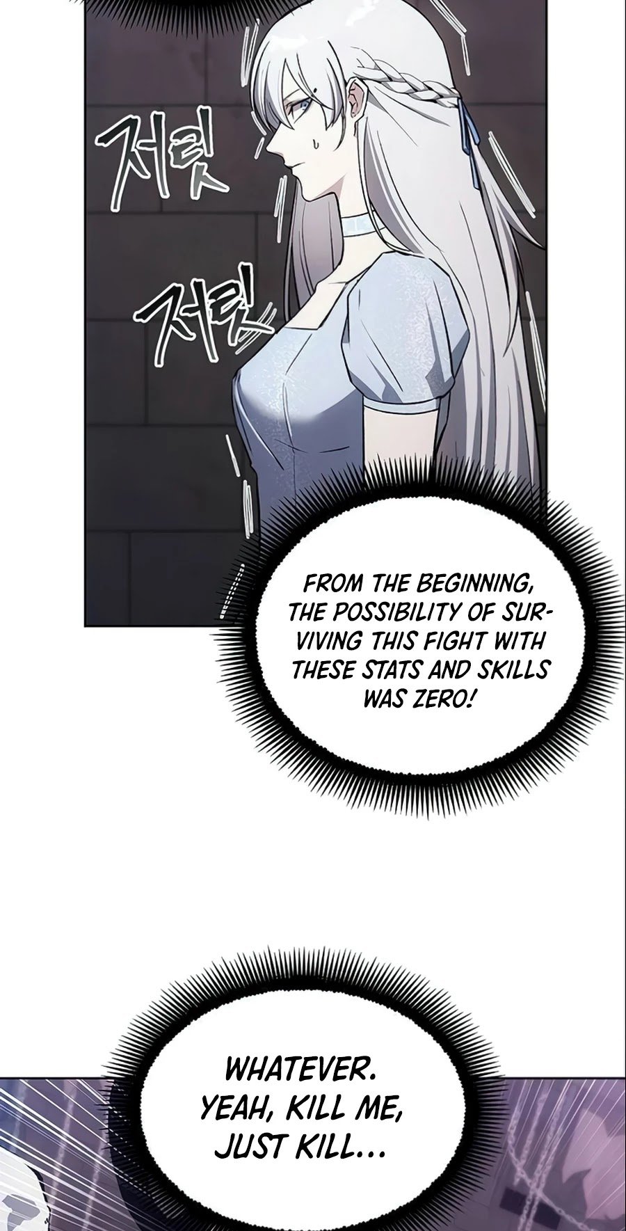 How to Live as a Villain Chapter 15 139 009