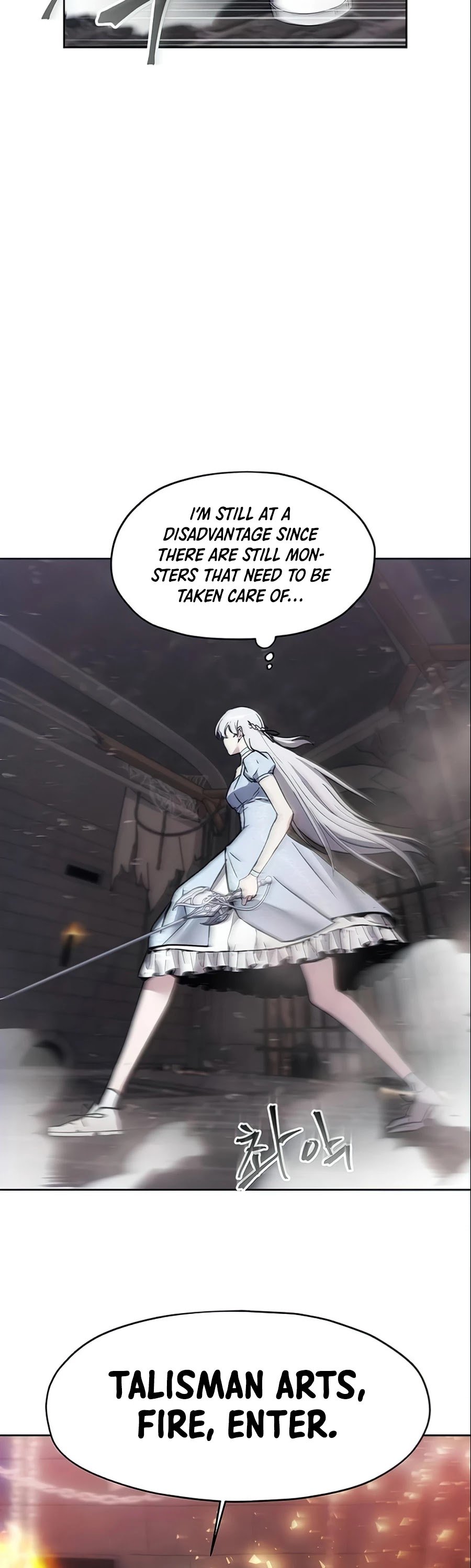 How to Live as a Villain Chapter 15 150 020