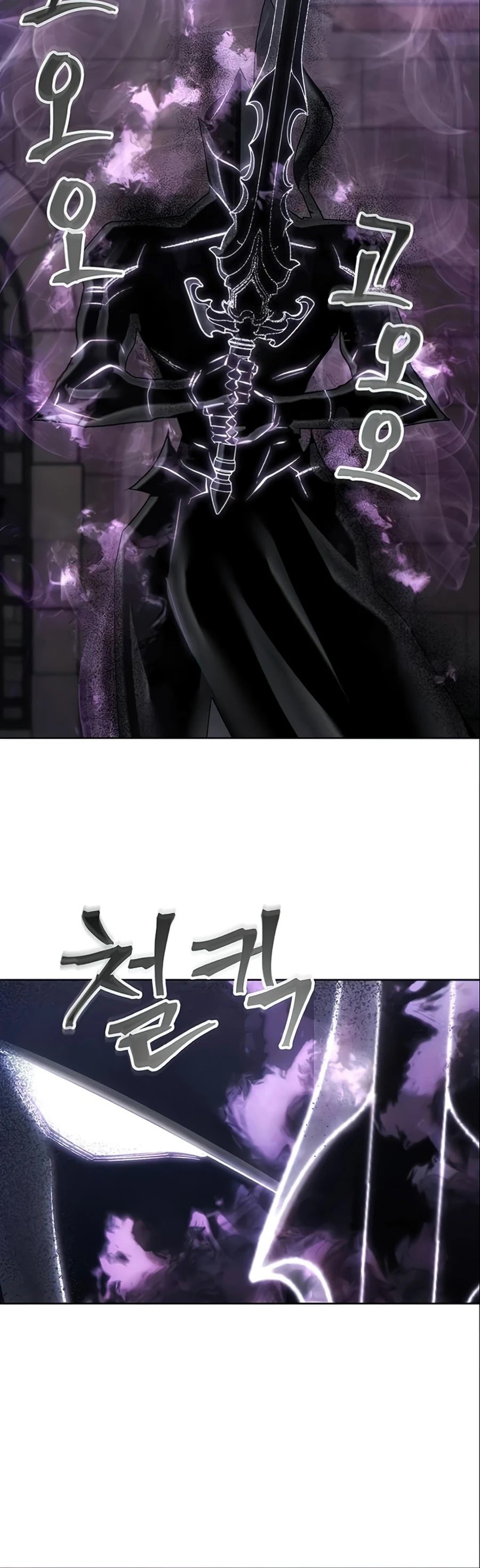 How to Live as a Villain Chapter 15 156 026