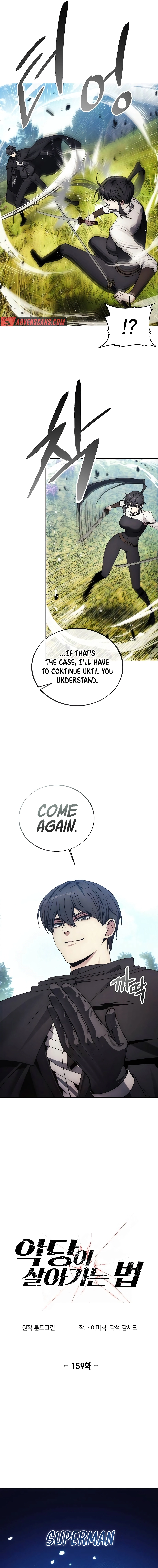 How to Live as a Villain Chapter 159 71 08