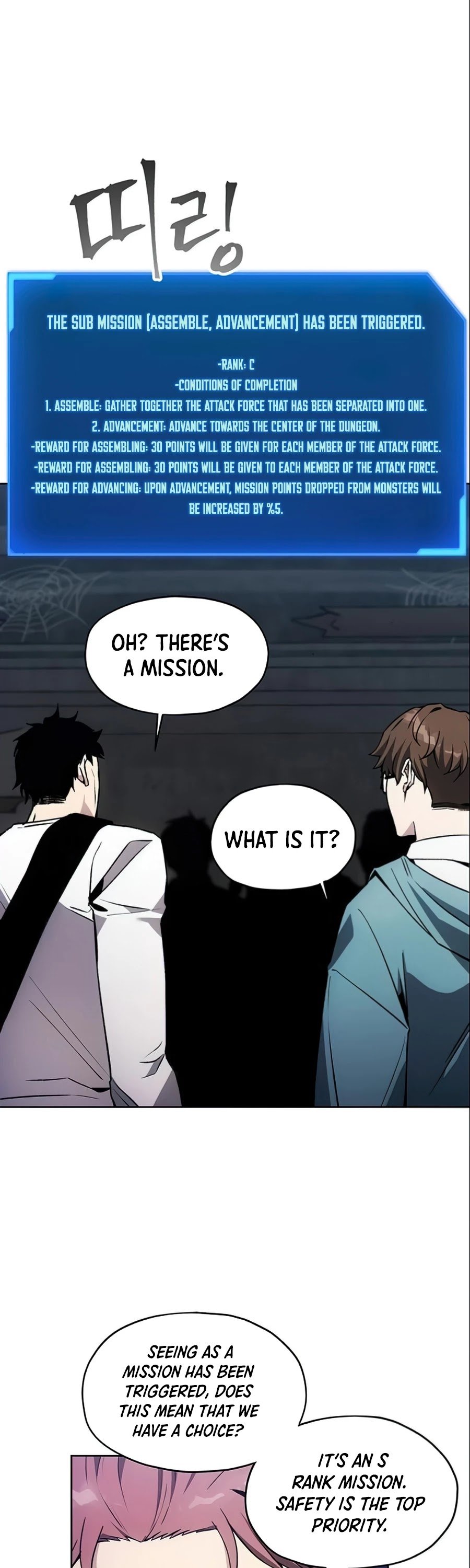 How to Live as a Villain Chapter 16 167 028
