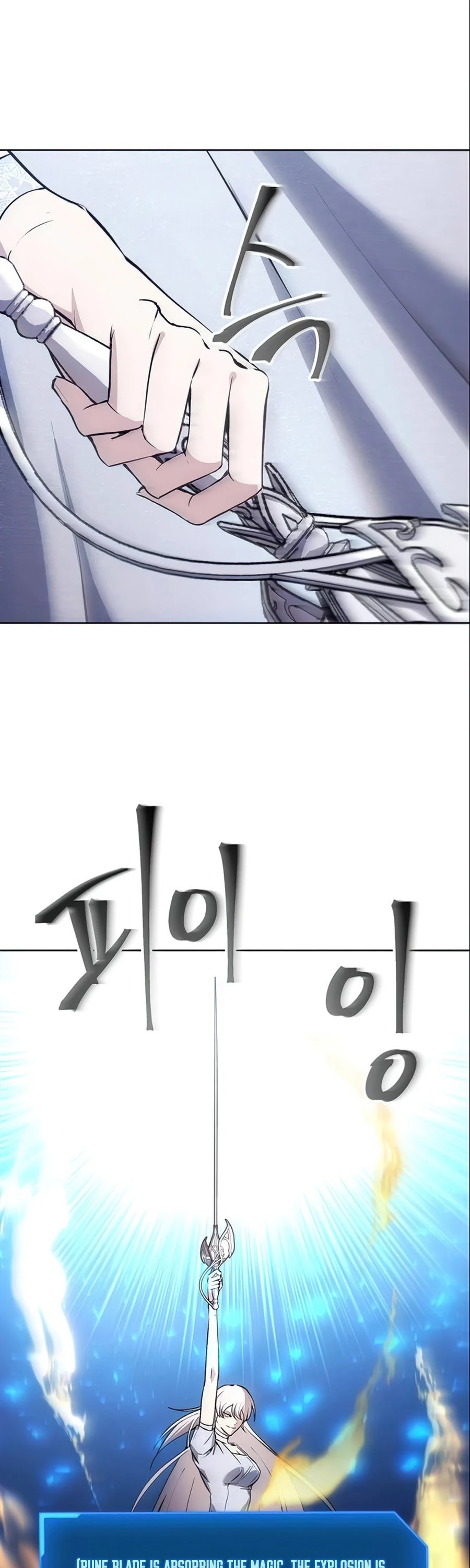 How to Live as a Villain Chapter 16 177 038