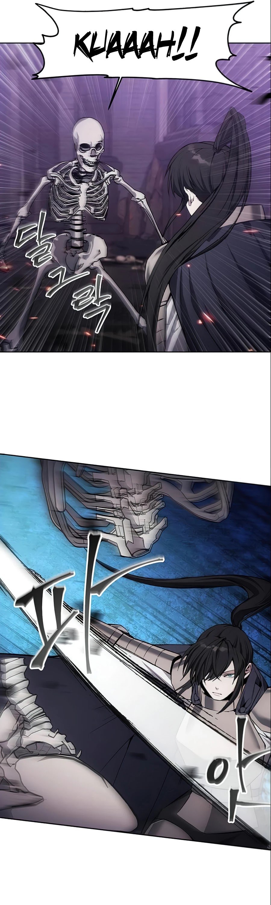 How to Live as a Villain Chapter 17 134 010