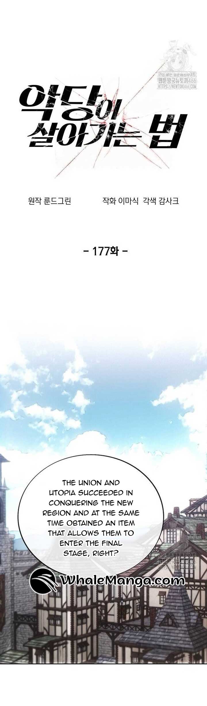 How to Live as a Villain Chapter 177 123 08