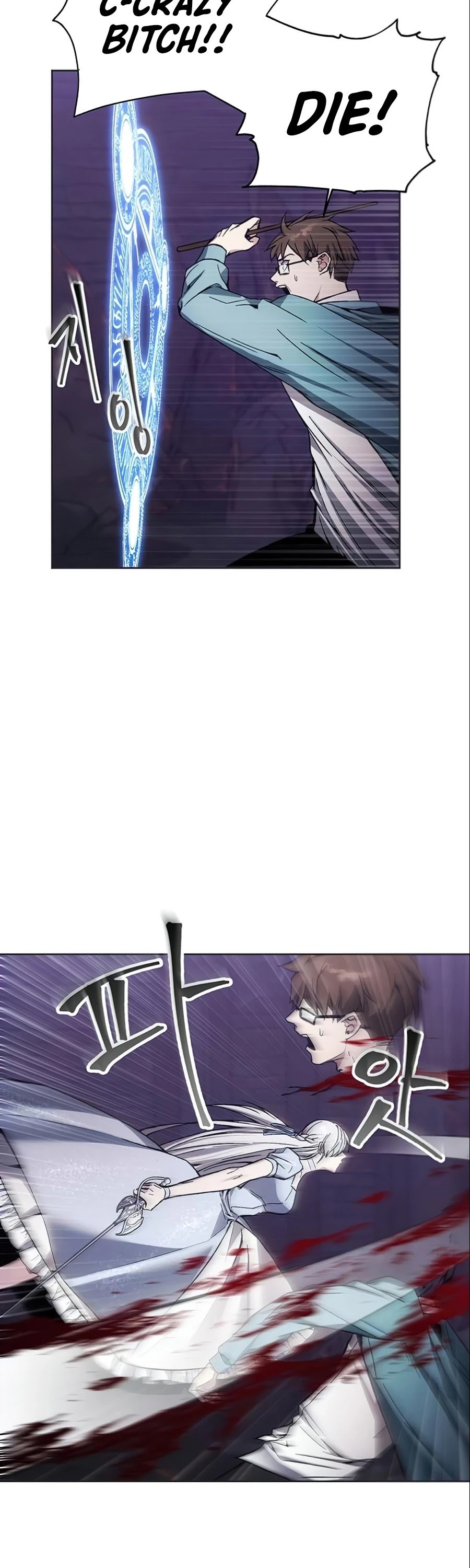 How to Live as a Villain Chapter 18 171 020