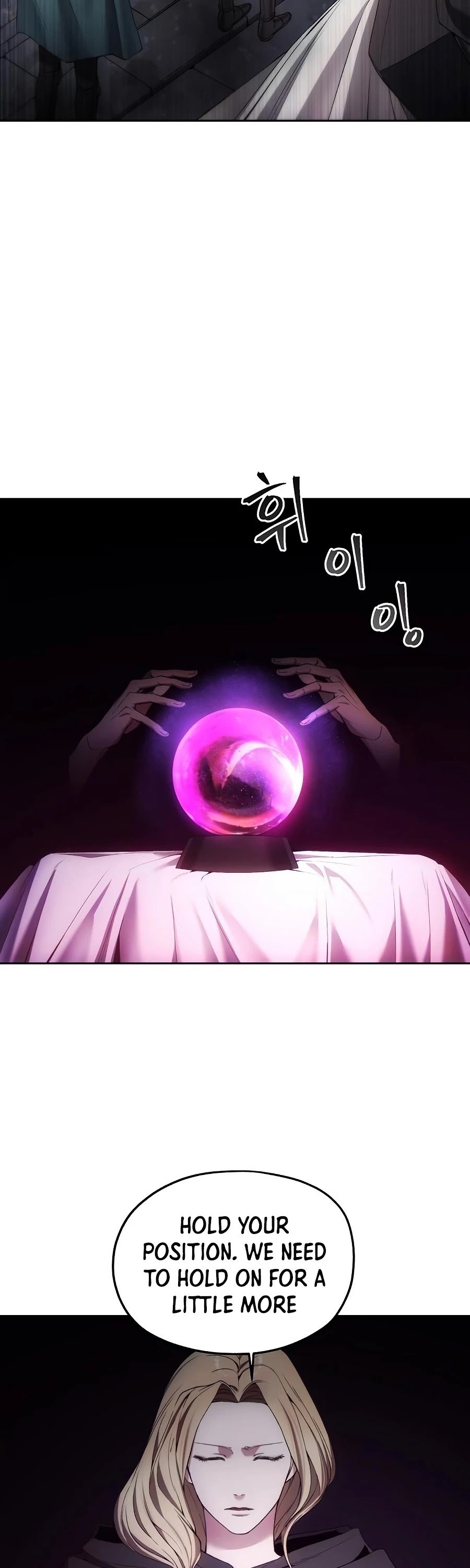 How to Live as a Villain Chapter 22 142 006