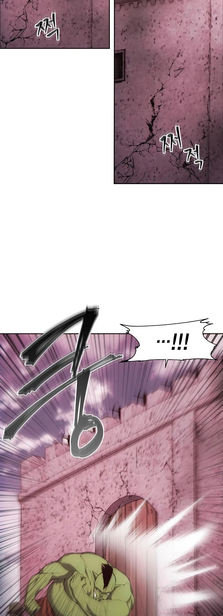 How to Live as a Villain Chapter 22 145 009