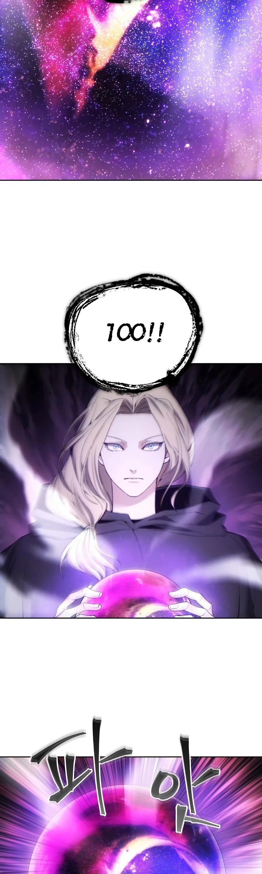 How to Live as a Villain Chapter 22 149 013