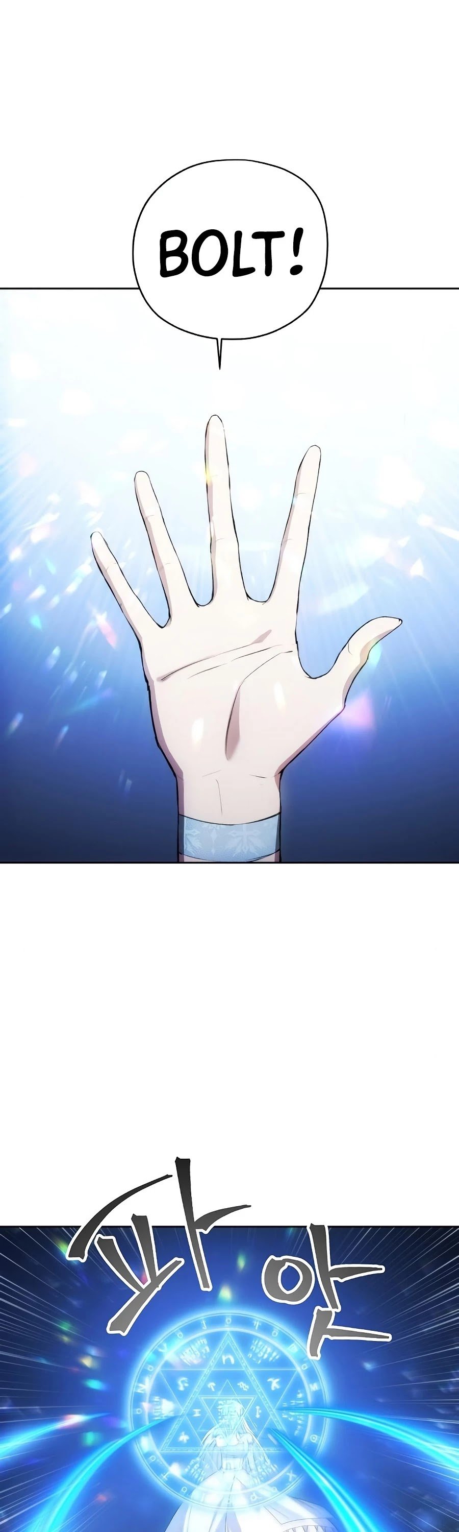 How to Live as a Villain Chapter 22 157 021