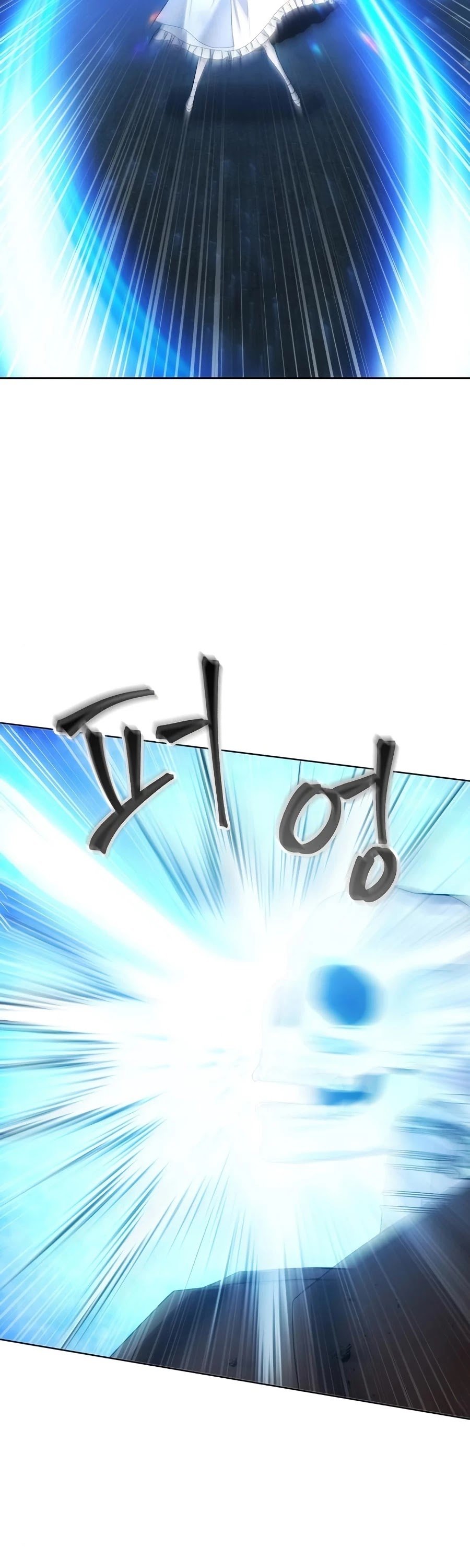 How to Live as a Villain Chapter 22 158 022