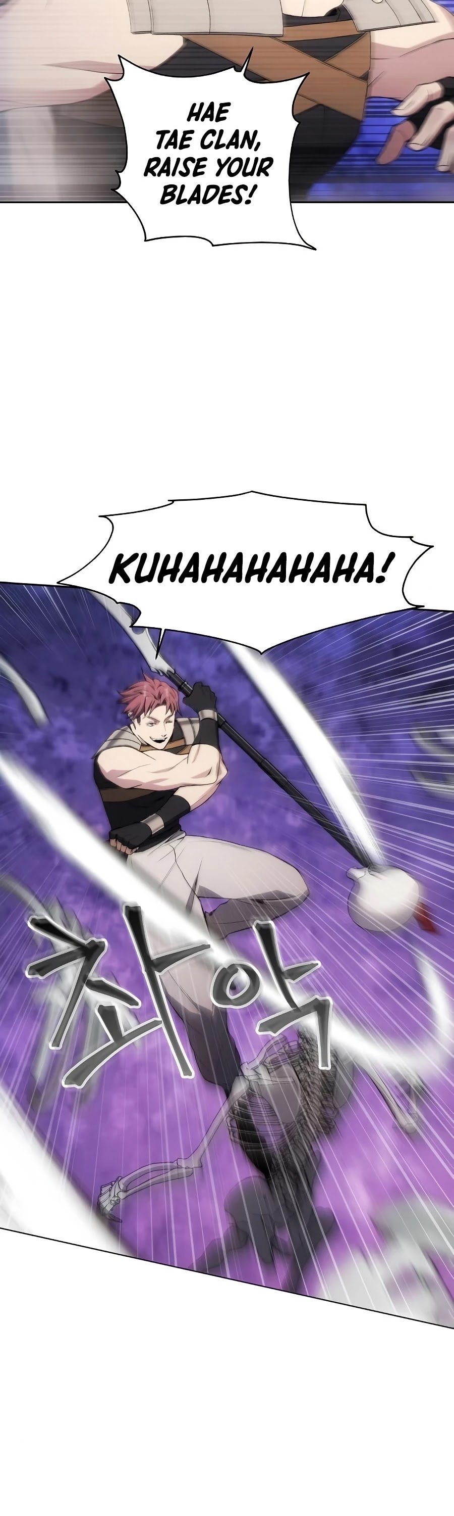 How to Live as a Villain Chapter 22 160 024