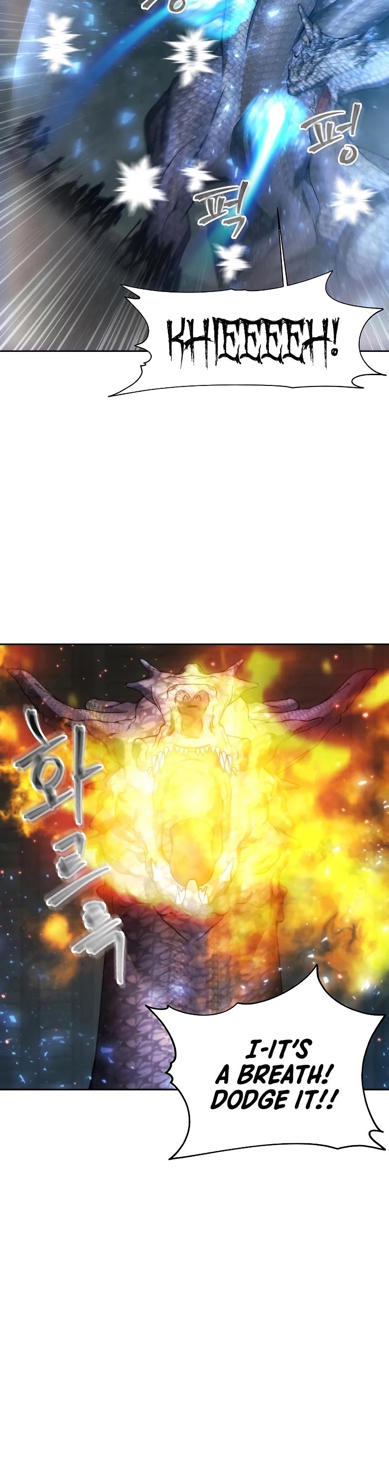 How to Live as a Villain Chapter 23 173 037