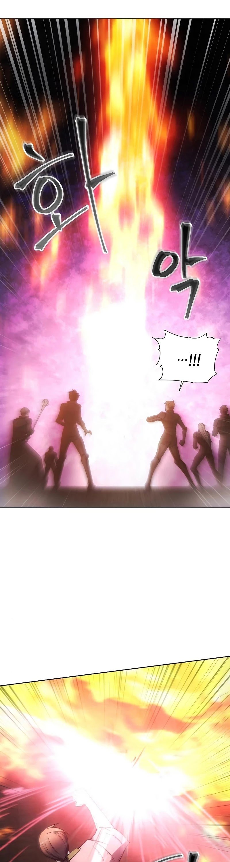 How to Live as a Villain Chapter 23 174 038