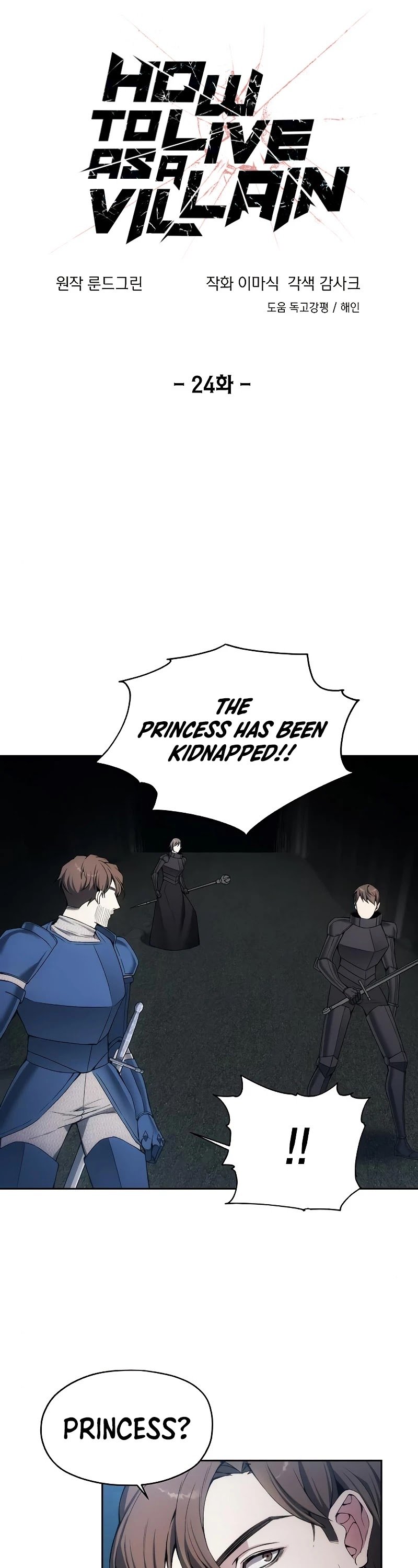 How to Live as a Villain Chapter 24 117 002