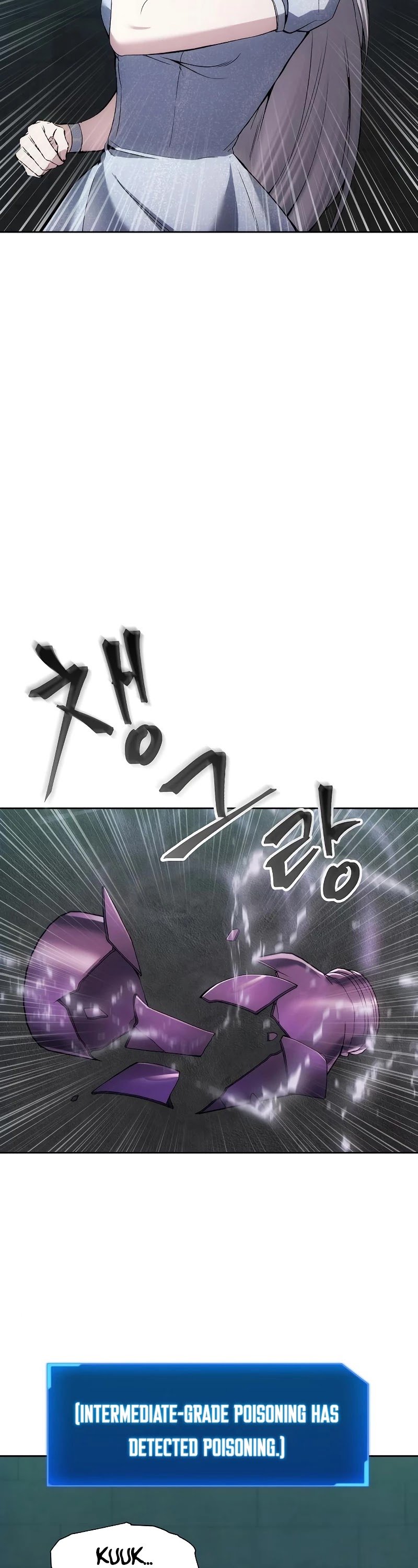 How to Live as a Villain Chapter 24 126 011