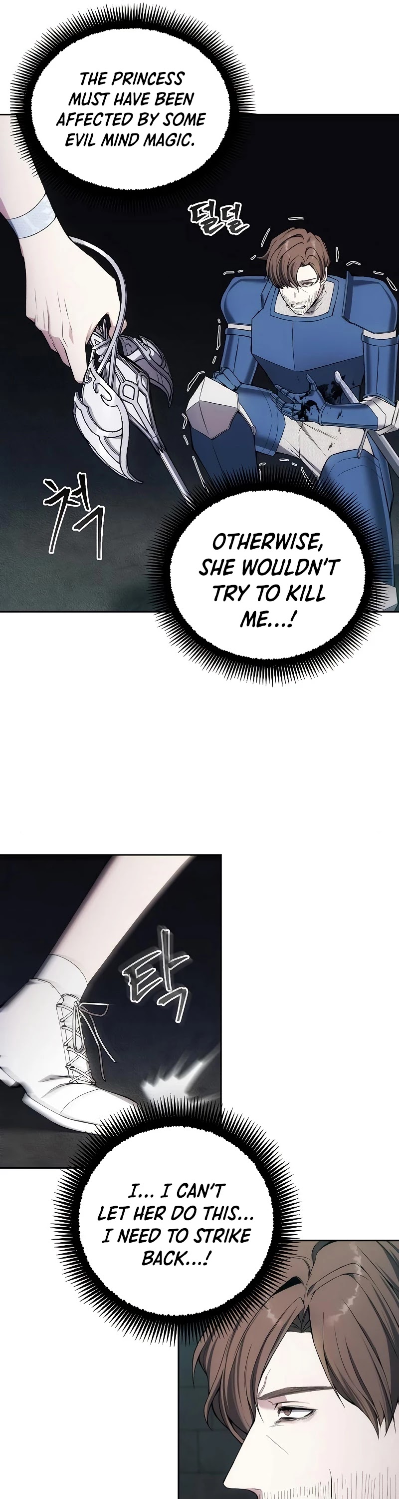 How to Live as a Villain Chapter 24 141 026
