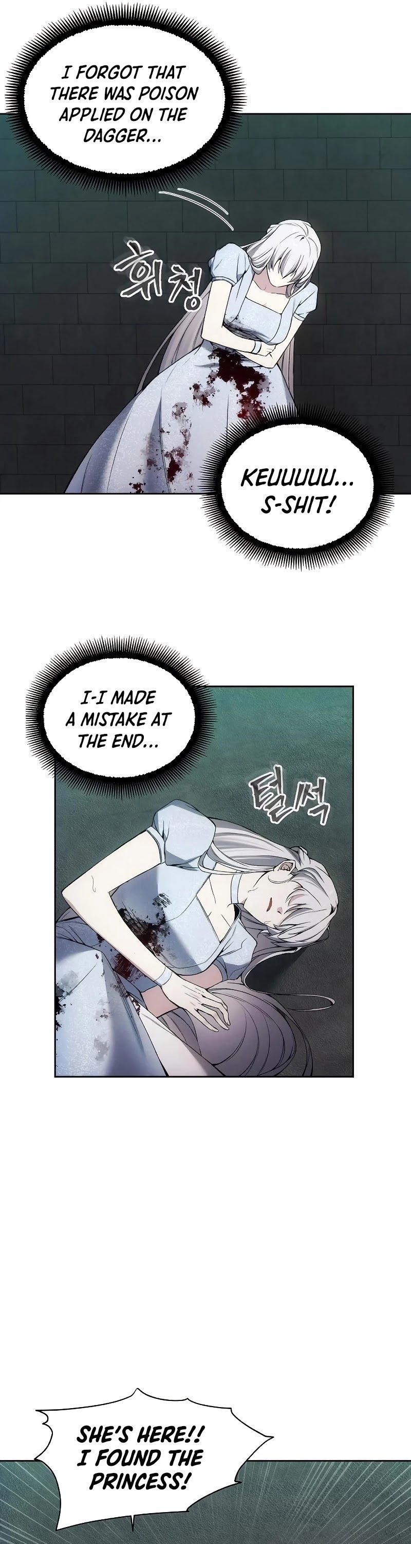 How to Live as a Villain Chapter 24 149 034