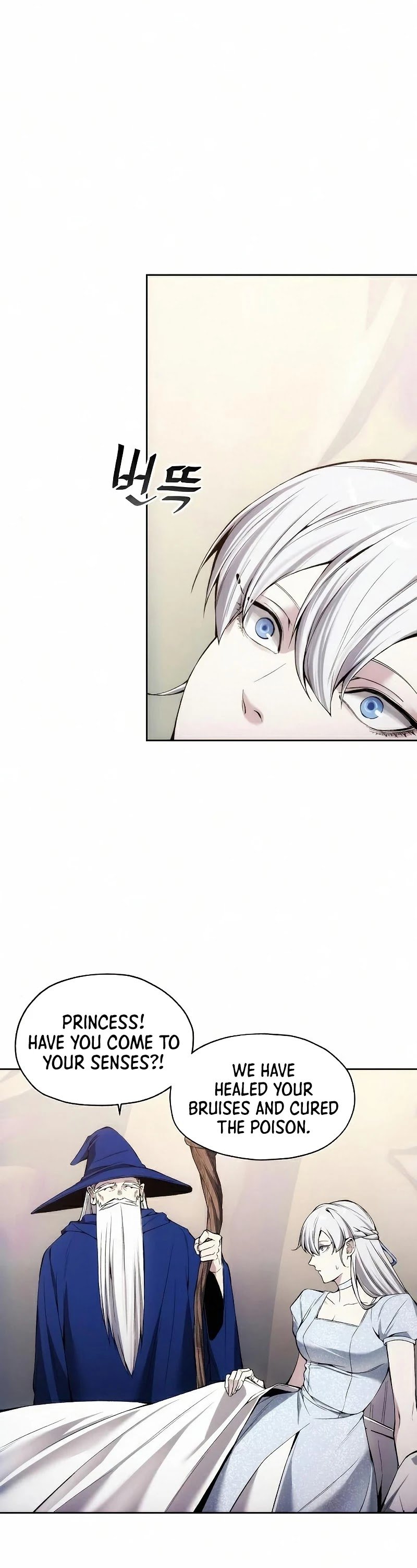 How to Live as a Villain Chapter 25 132 008
