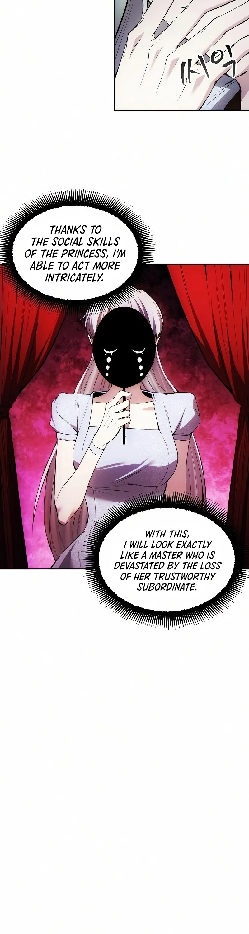 How to Live as a Villain Chapter 25 136 012