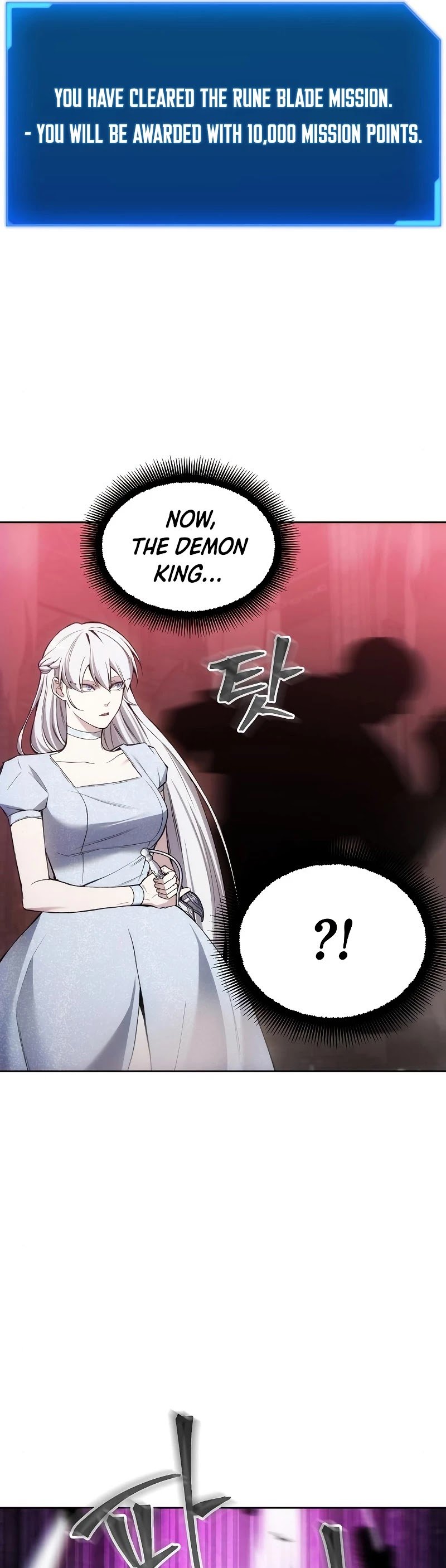 How to Live as a Villain Chapter 27 141 008