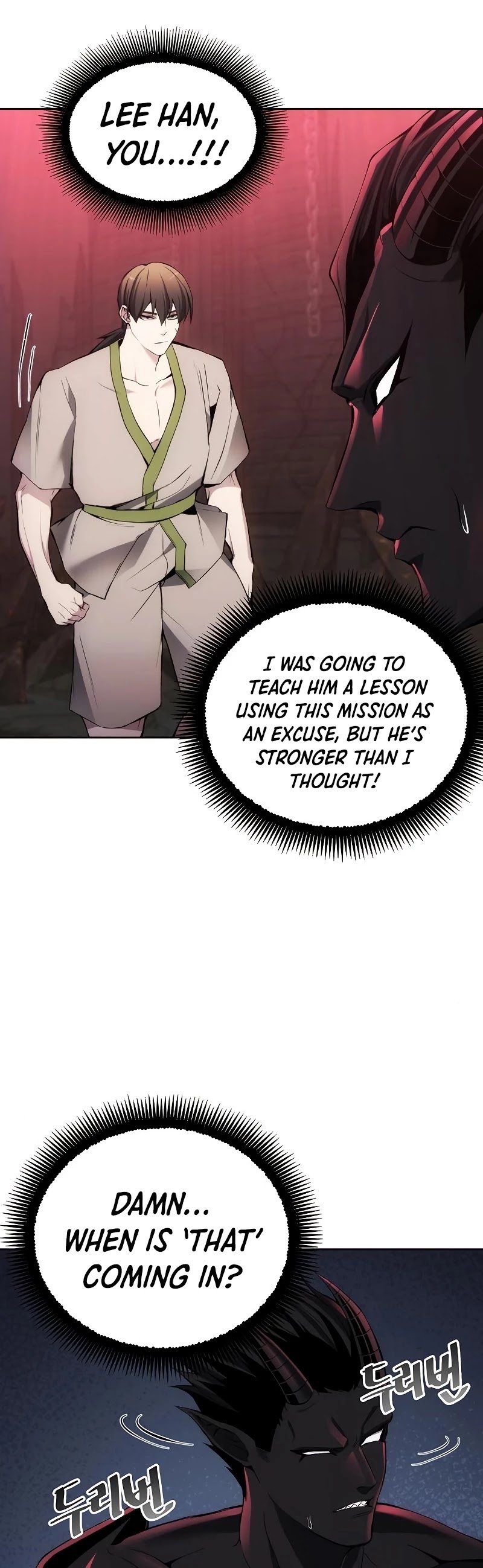 How to Live as a Villain Chapter 27 147 014
