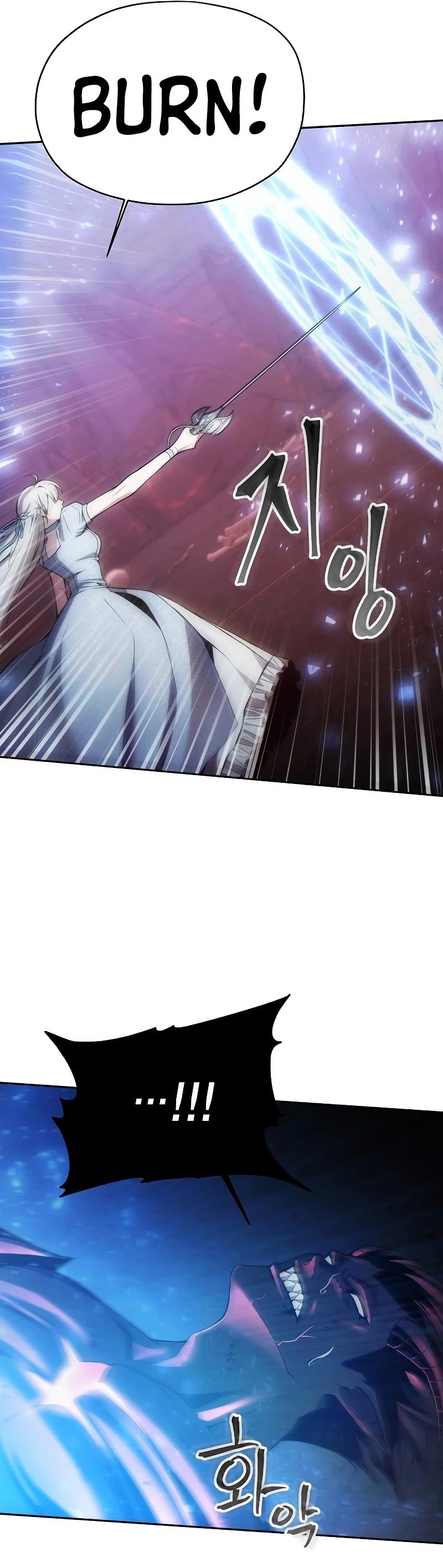 How to Live as a Villain Chapter 27 165 032
