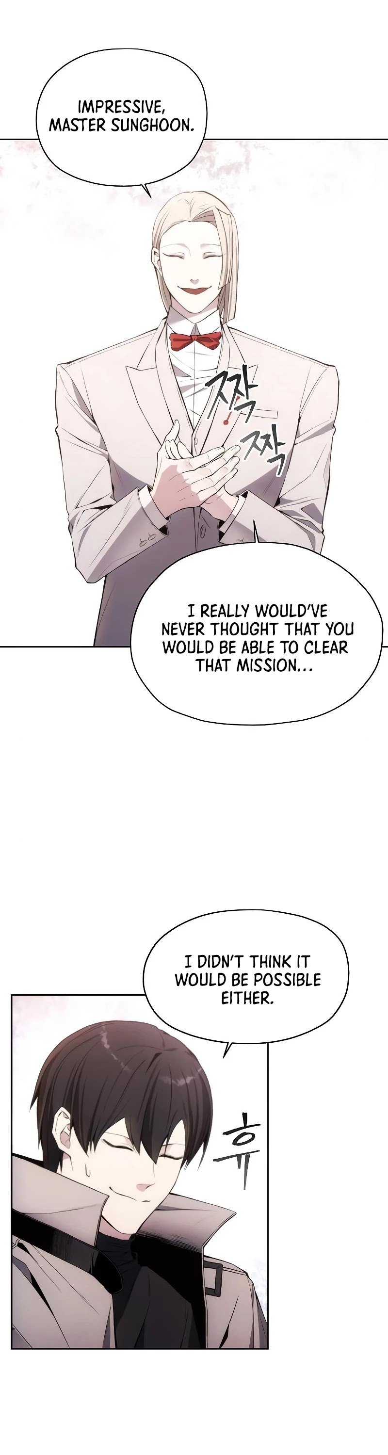 How to Live as a Villain Chapter 28 144 011