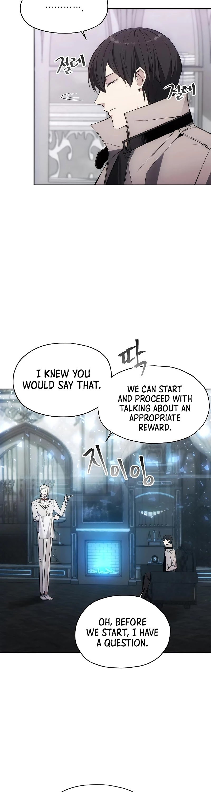 How to Live as a Villain Chapter 28 148 015