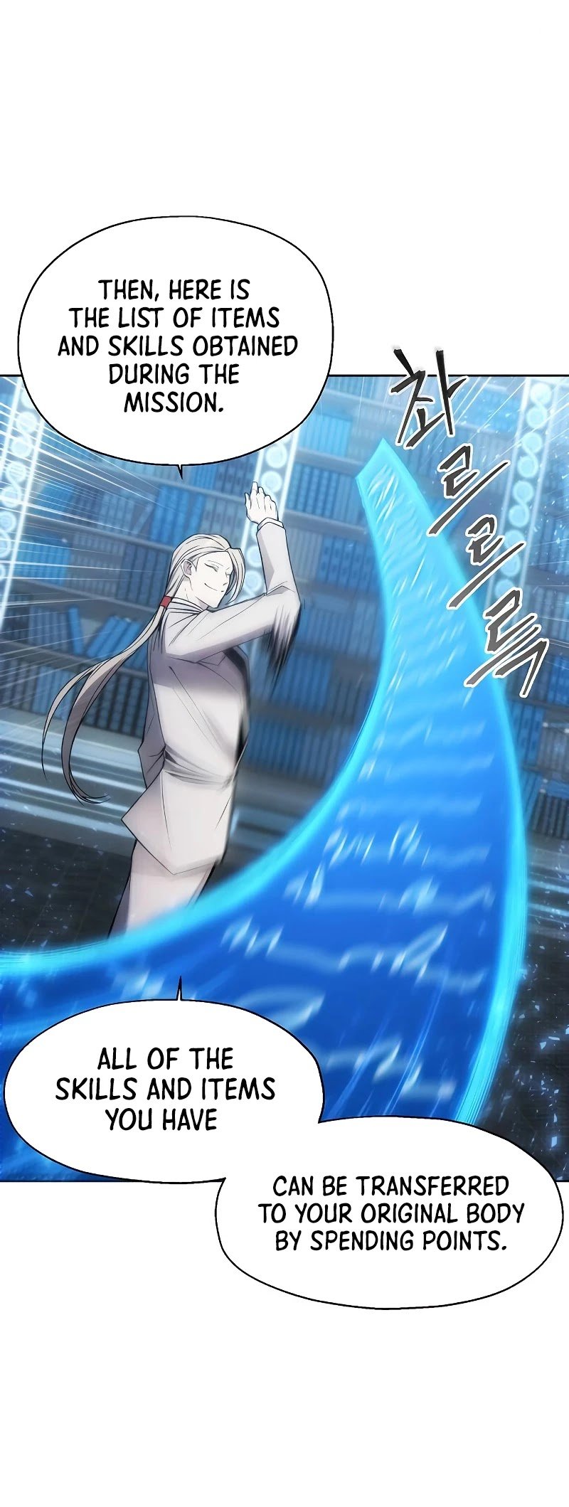 How to Live as a Villain Chapter 28 157 024