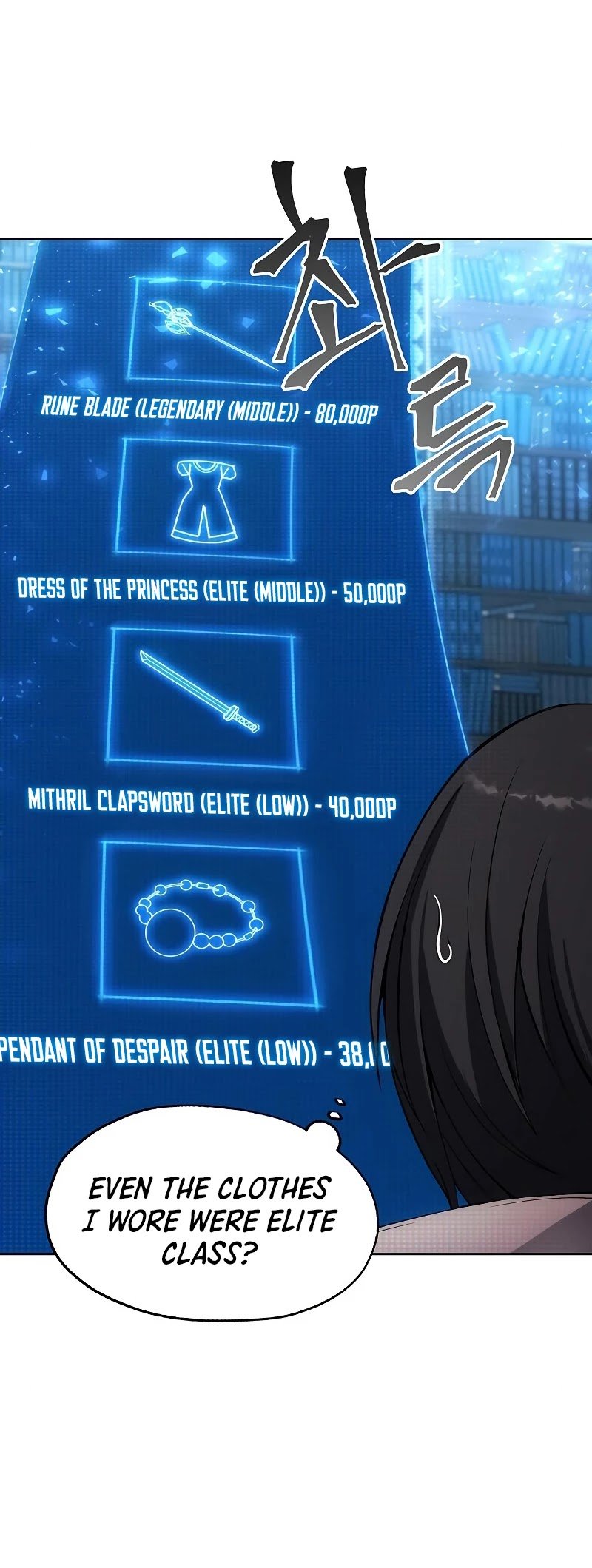 How to Live as a Villain Chapter 28 158 025