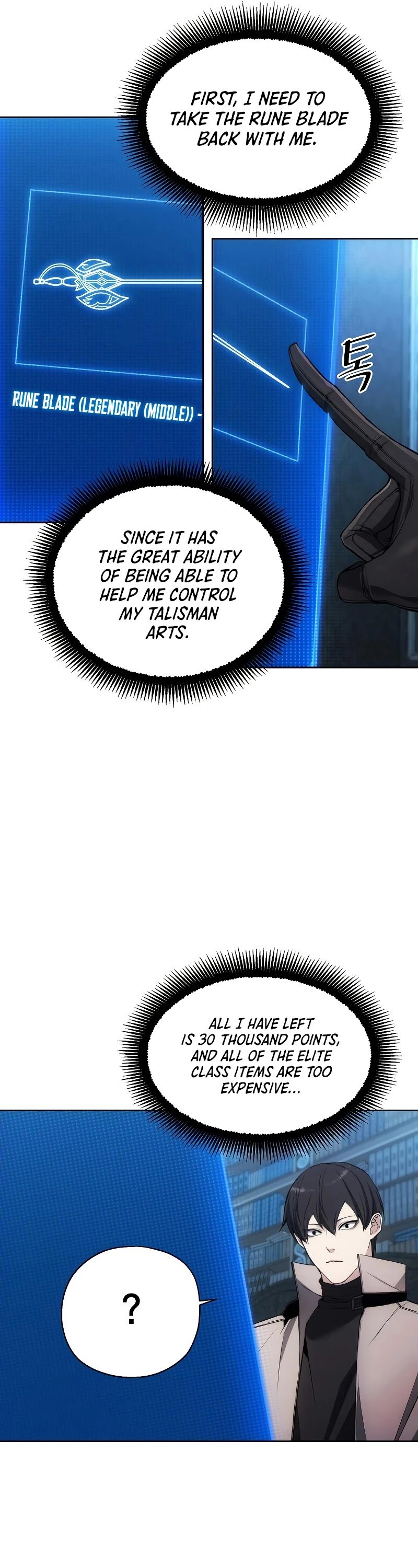 How to Live as a Villain Chapter 28 159 026