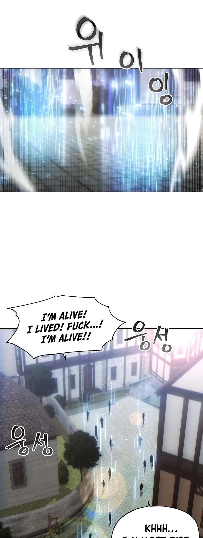 How to Live as a Villain Chapter 29 134 016