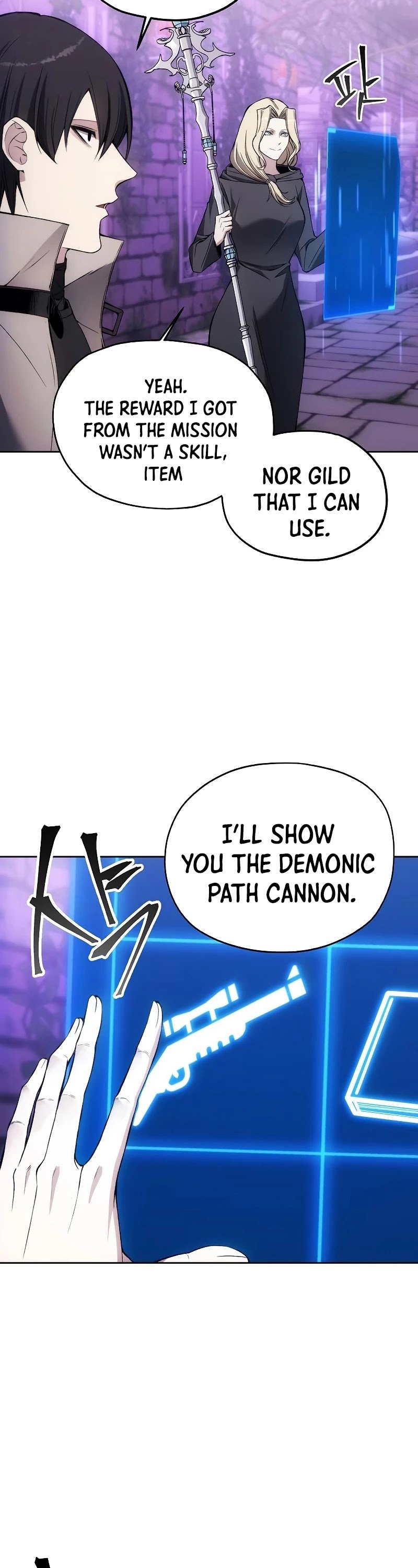 How to Live as a Villain Chapter 31 141 008