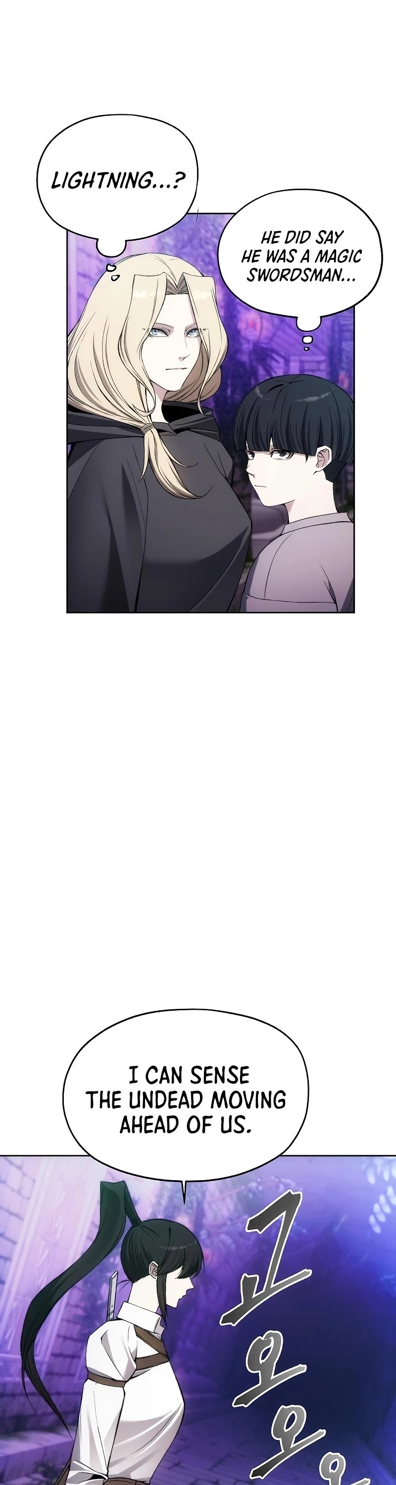 How to Live as a Villain Chapter 32 145 012