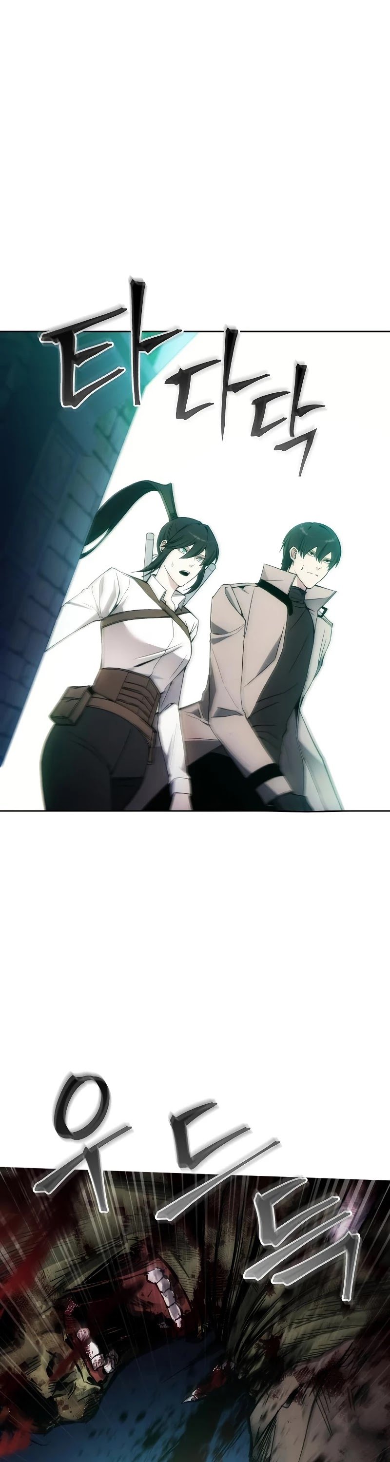 How to Live as a Villain Chapter 32 154 021