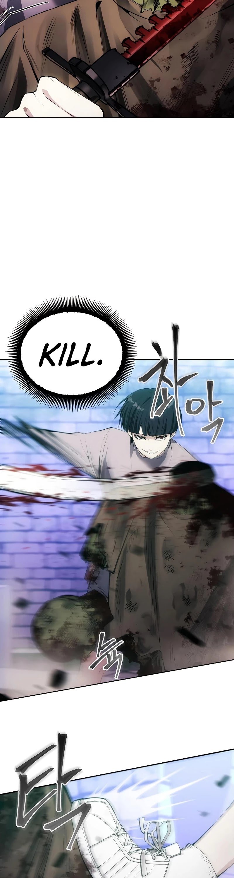 How to Live as a Villain Chapter 32 159 026