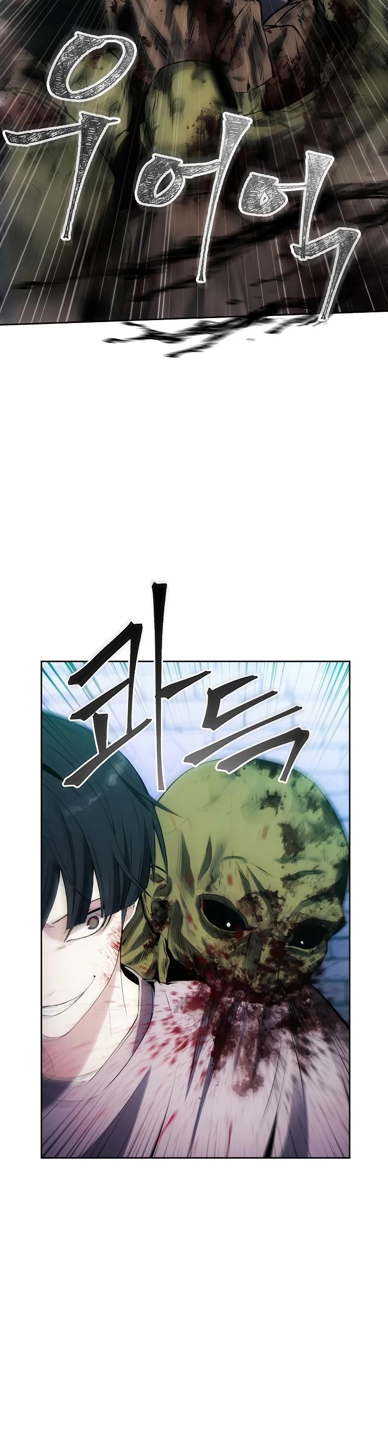 How to Live as a Villain Chapter 32 163 030