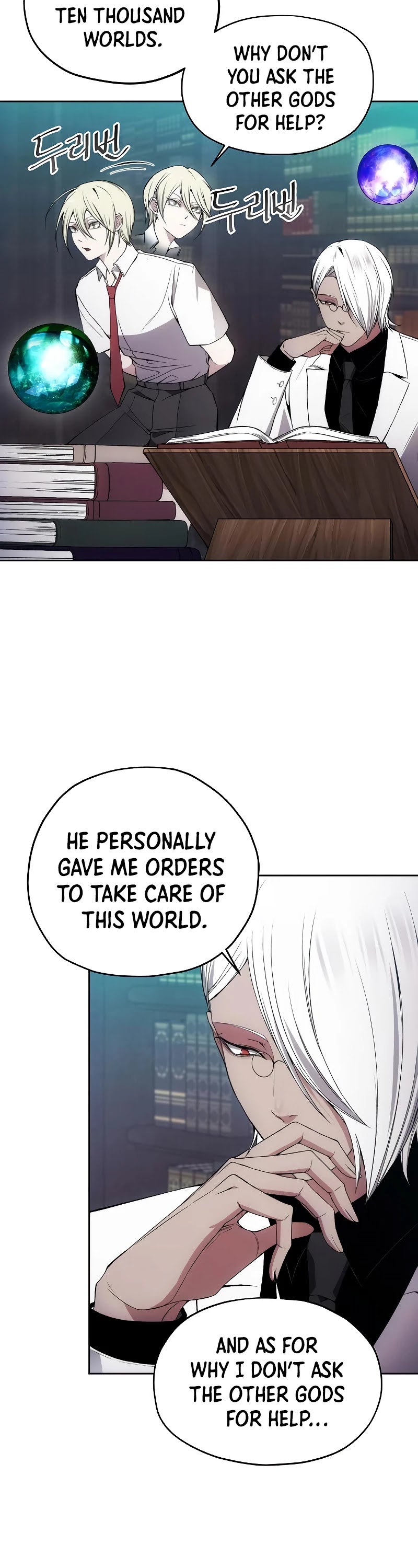 How to Live as a Villain Chapter 33 145 015