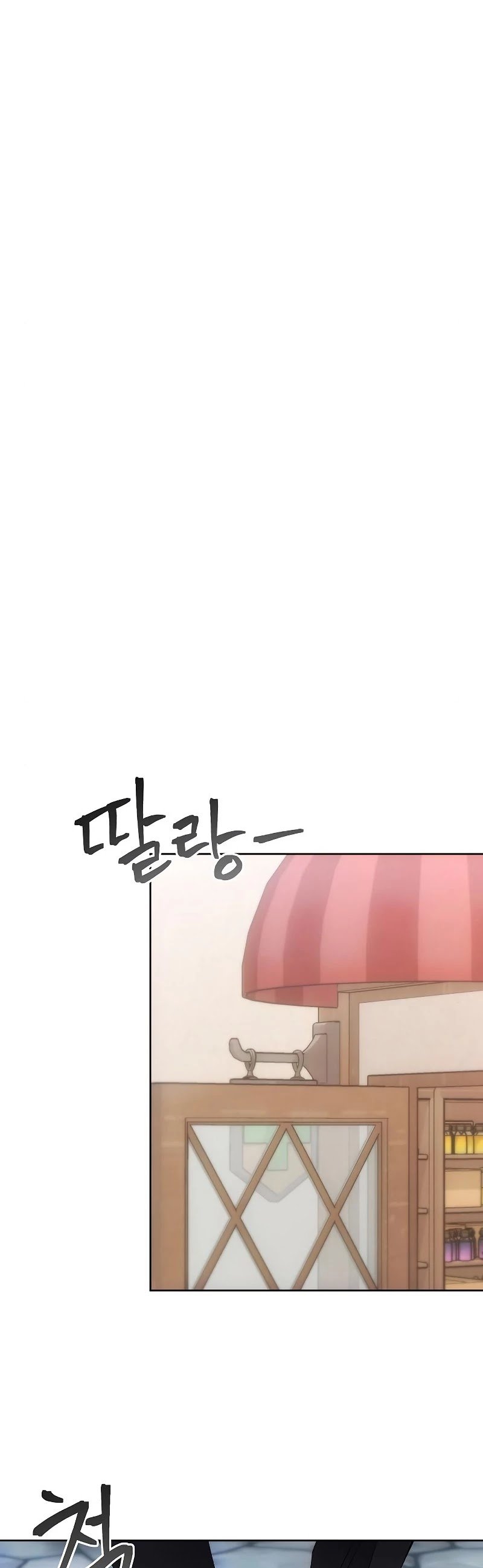 How to Live as a Villain Chapter 34 165 032