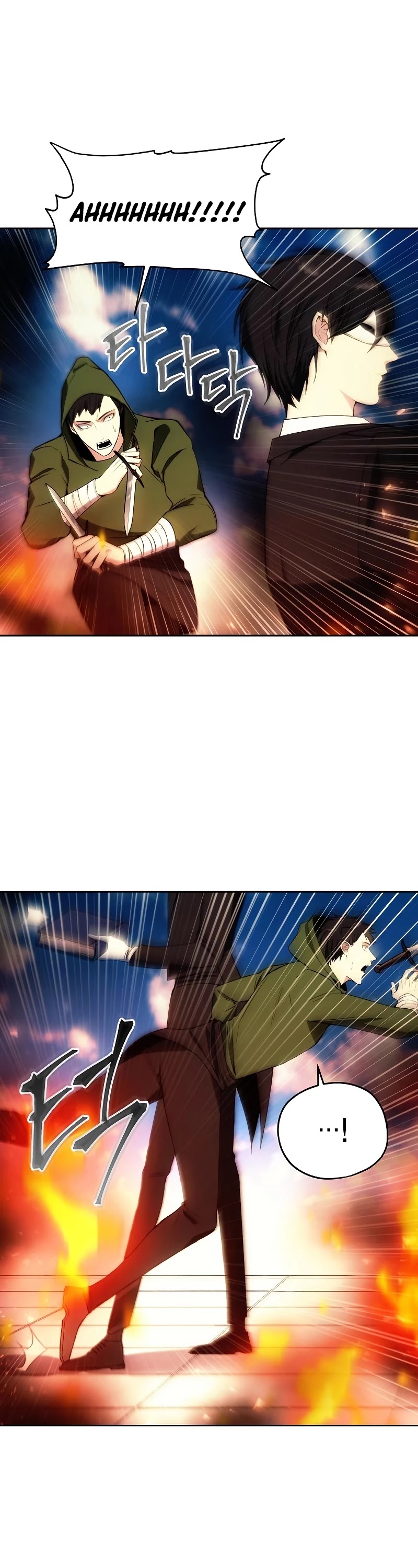 How to Live as a Villain Chapter 35 172 036