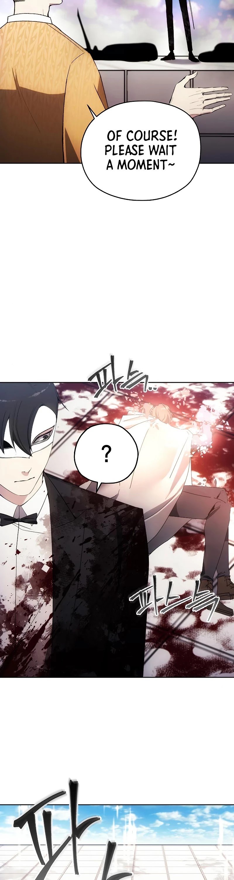 How to Live as a Villain Chapter 36 155 016