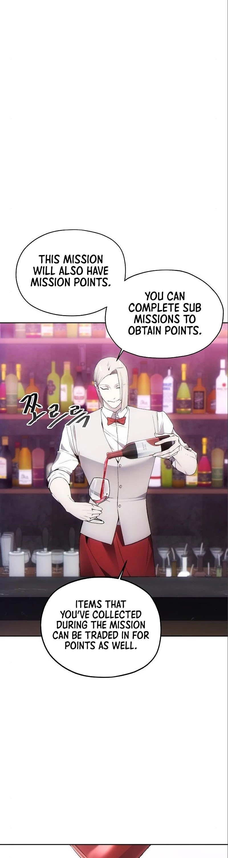 How to Live as a Villain Chapter 37 175 030