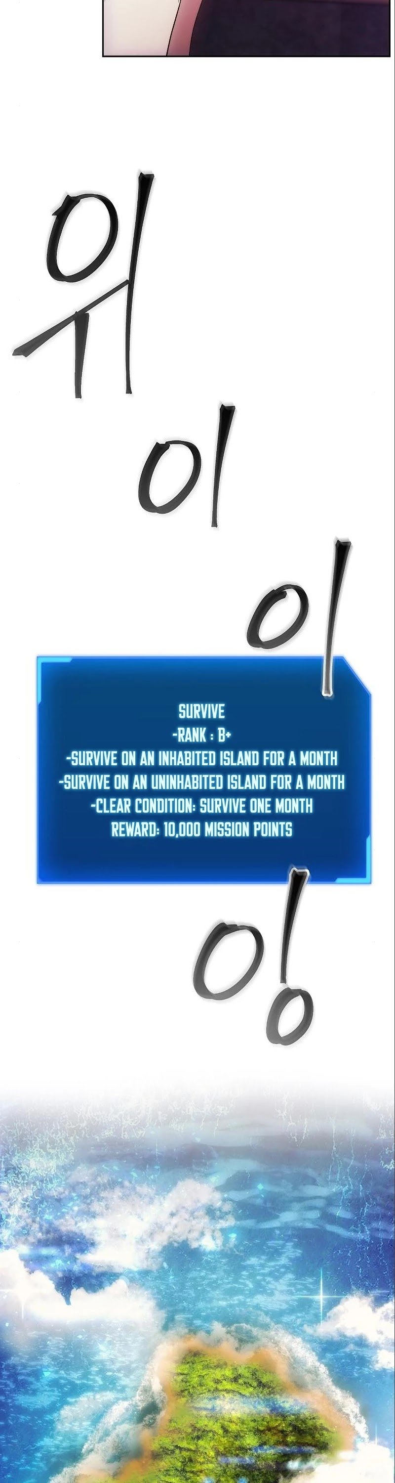 How to Live as a Villain Chapter 37 179 034