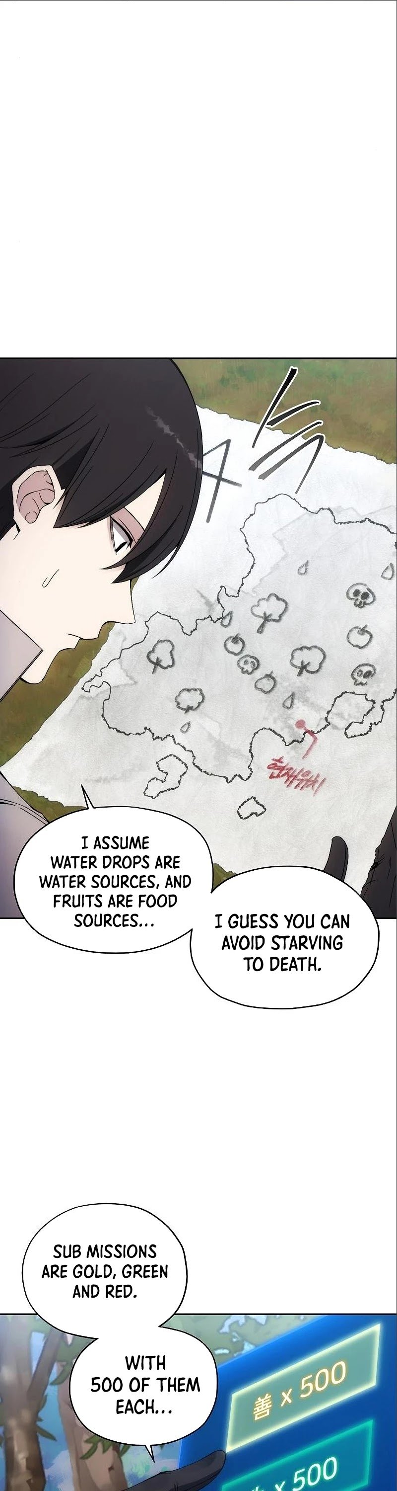How to Live as a Villain Chapter 37 183 038