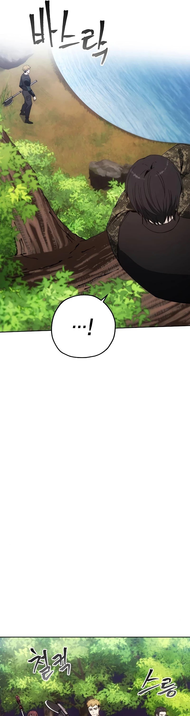 How to Live as a Villain Chapter 38 156 020