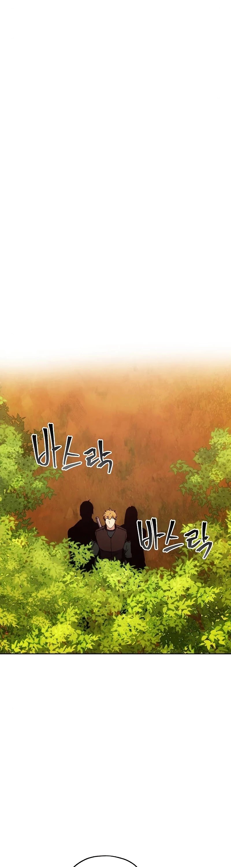 How to Live as a Villain Chapter 39 139 009