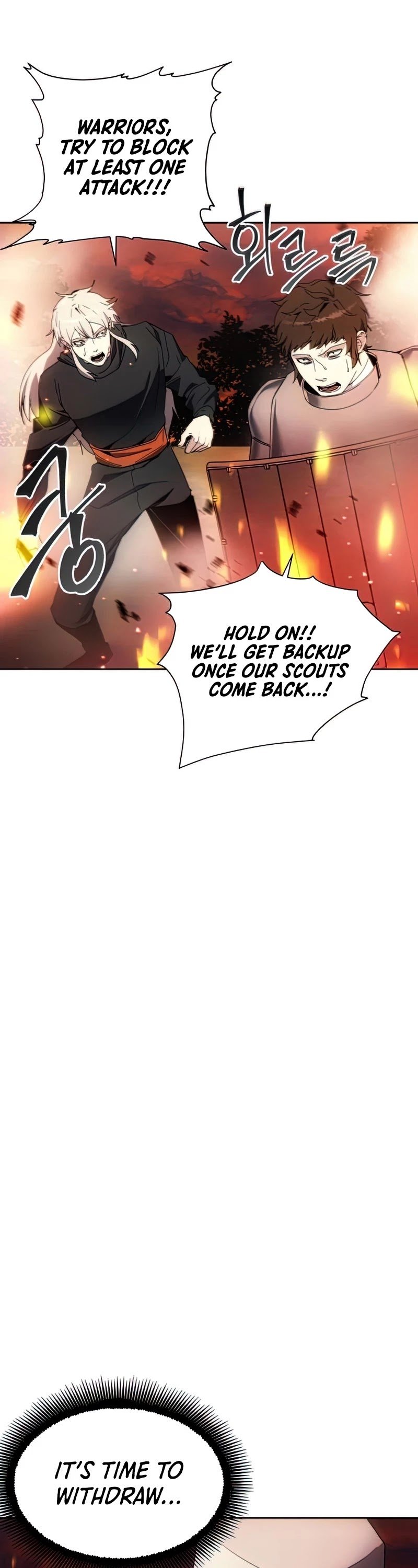 How to Live as a Villain Chapter 42 151 006